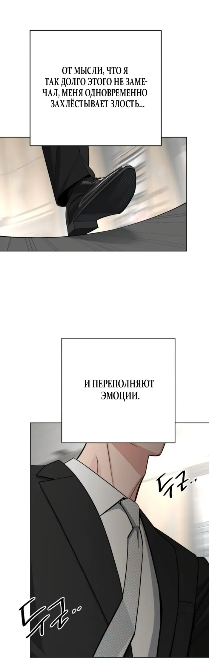 Страница 46