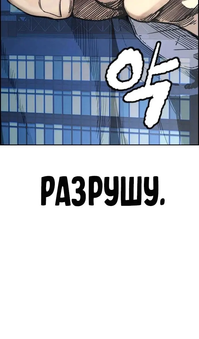 Страница 92