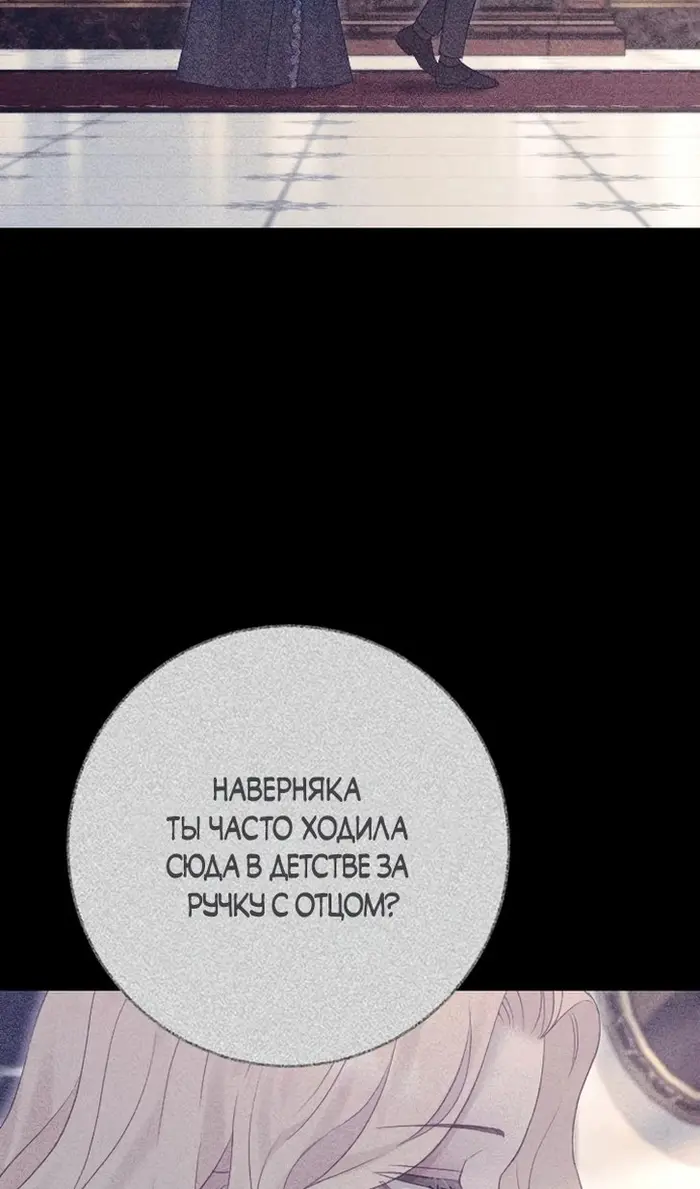 Страница 72