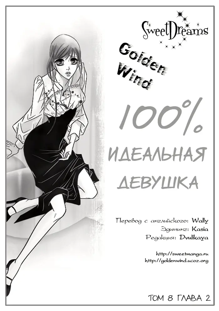 Страница 1