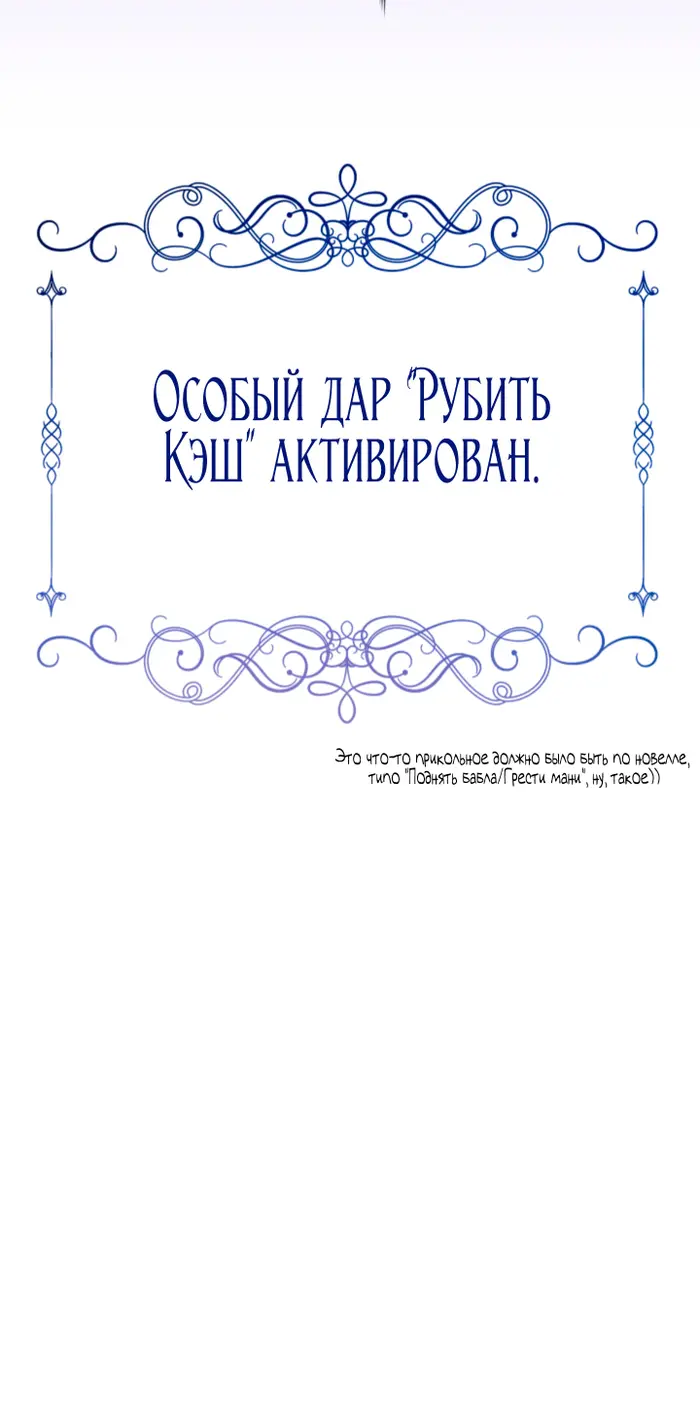 Страница 89