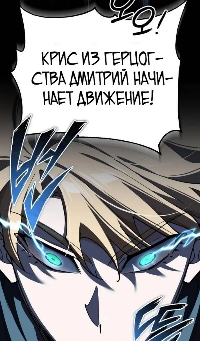 Страница 66