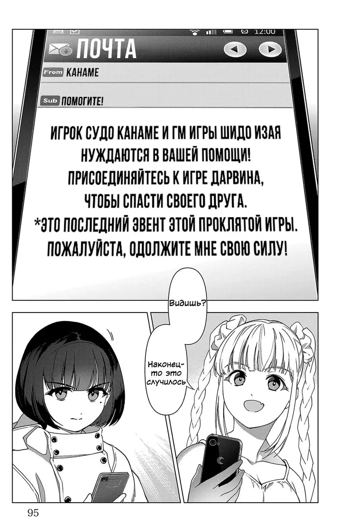 Страница 45