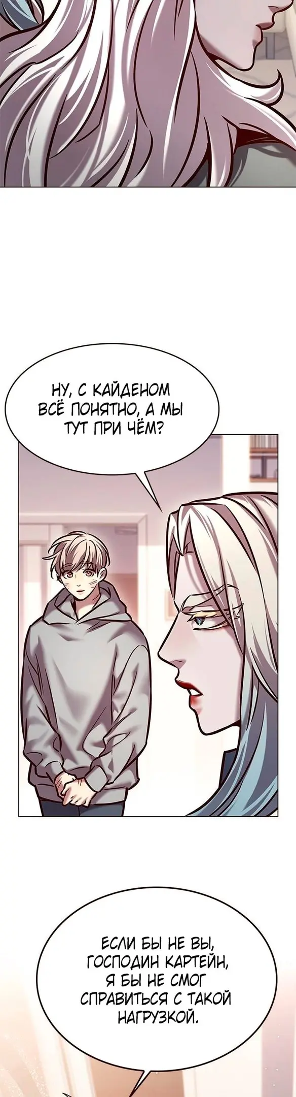Страница 41