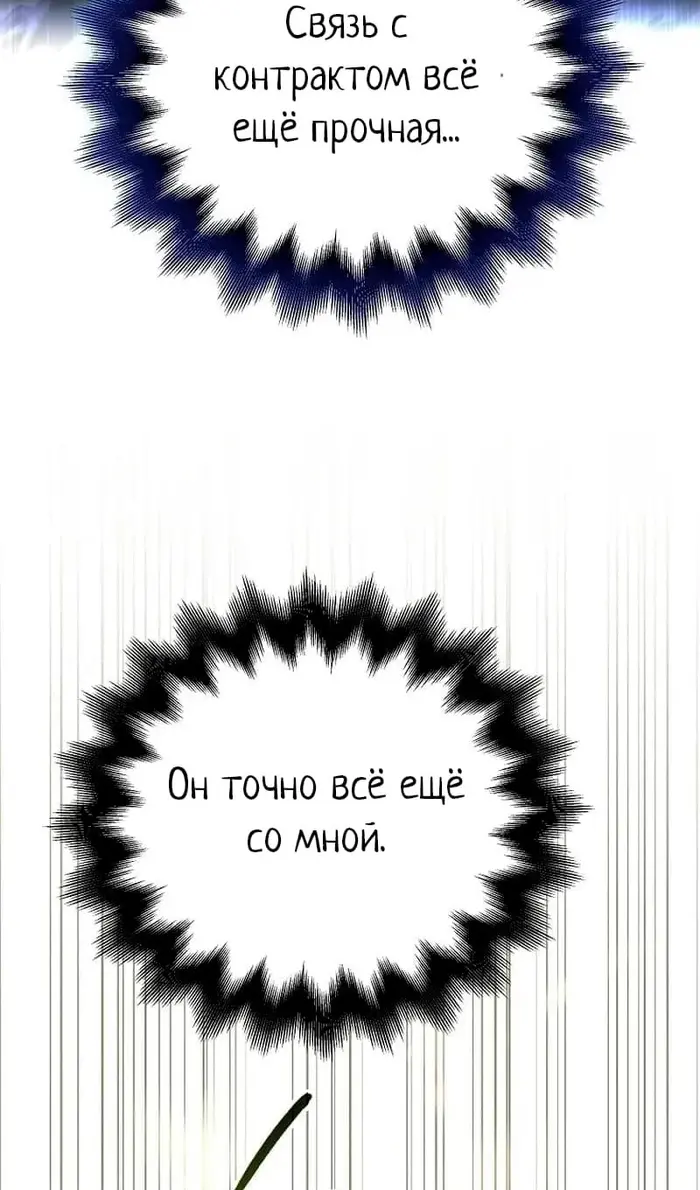 Страница 81