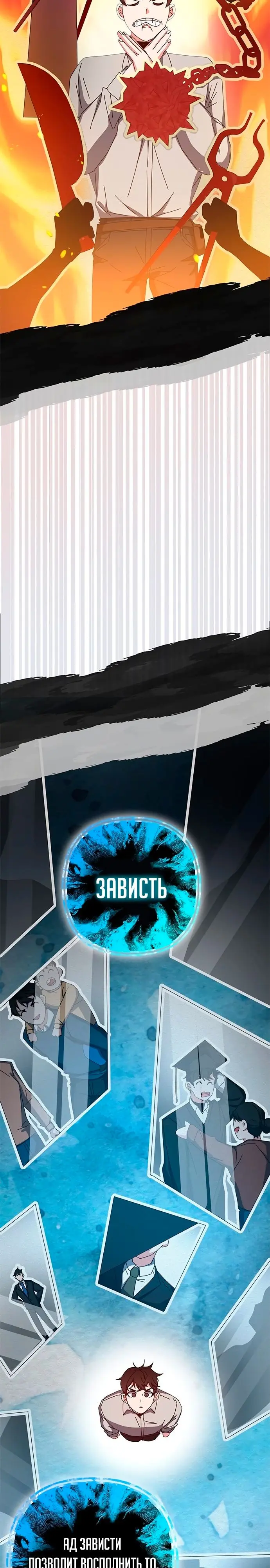 Страница 31