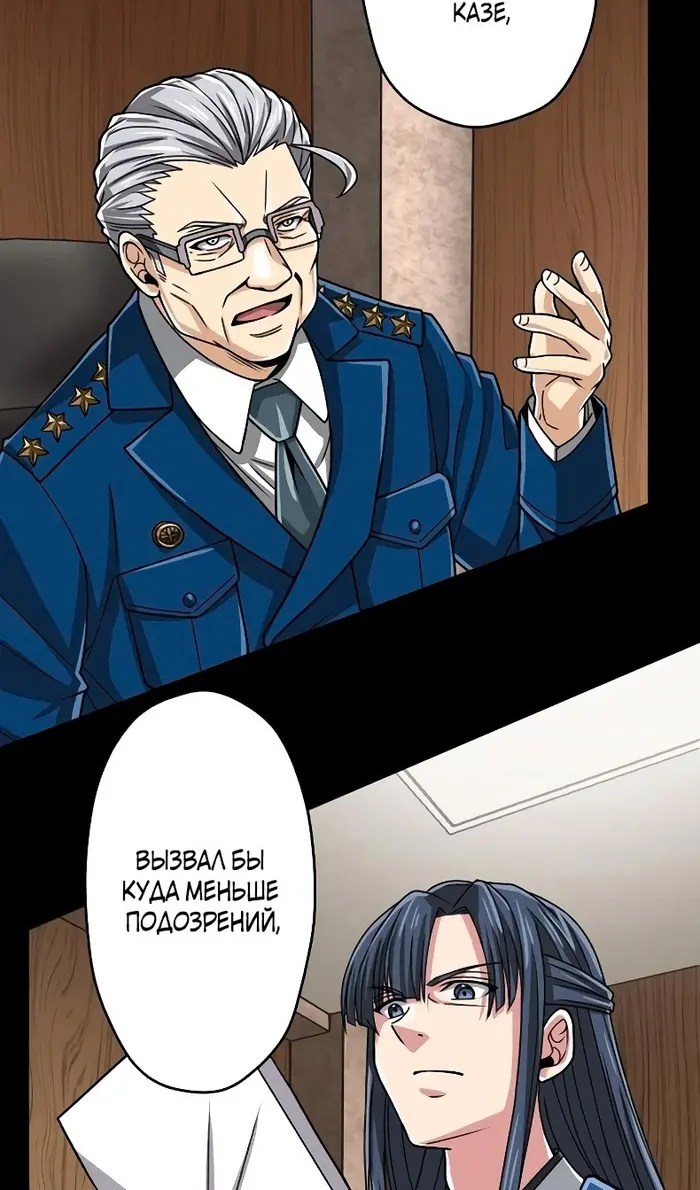 Страница 55
