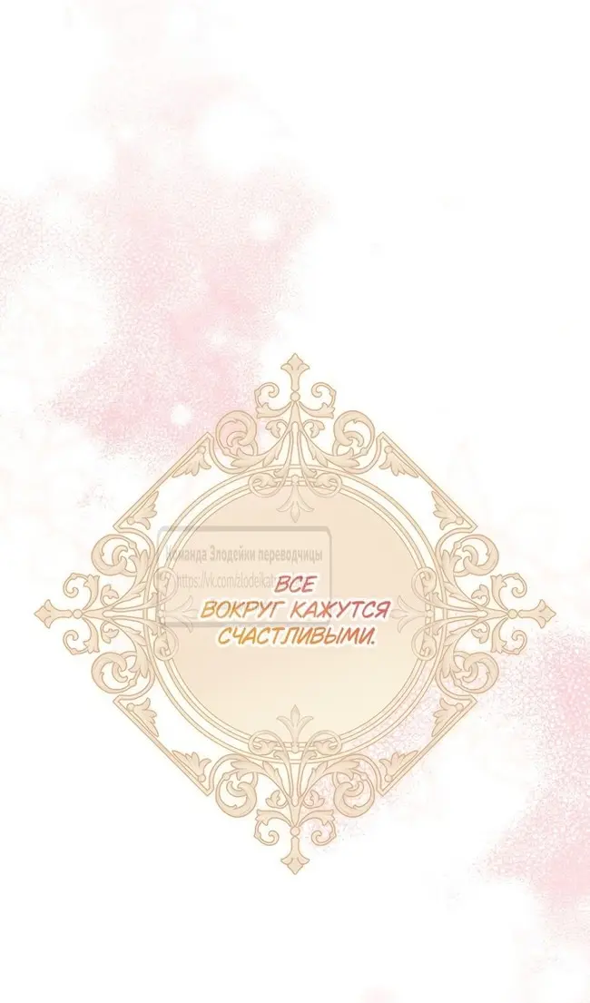 Страница 102