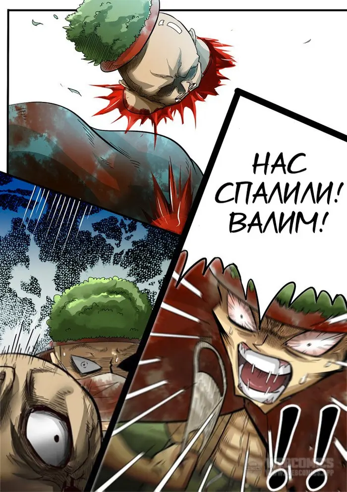 Страница 10