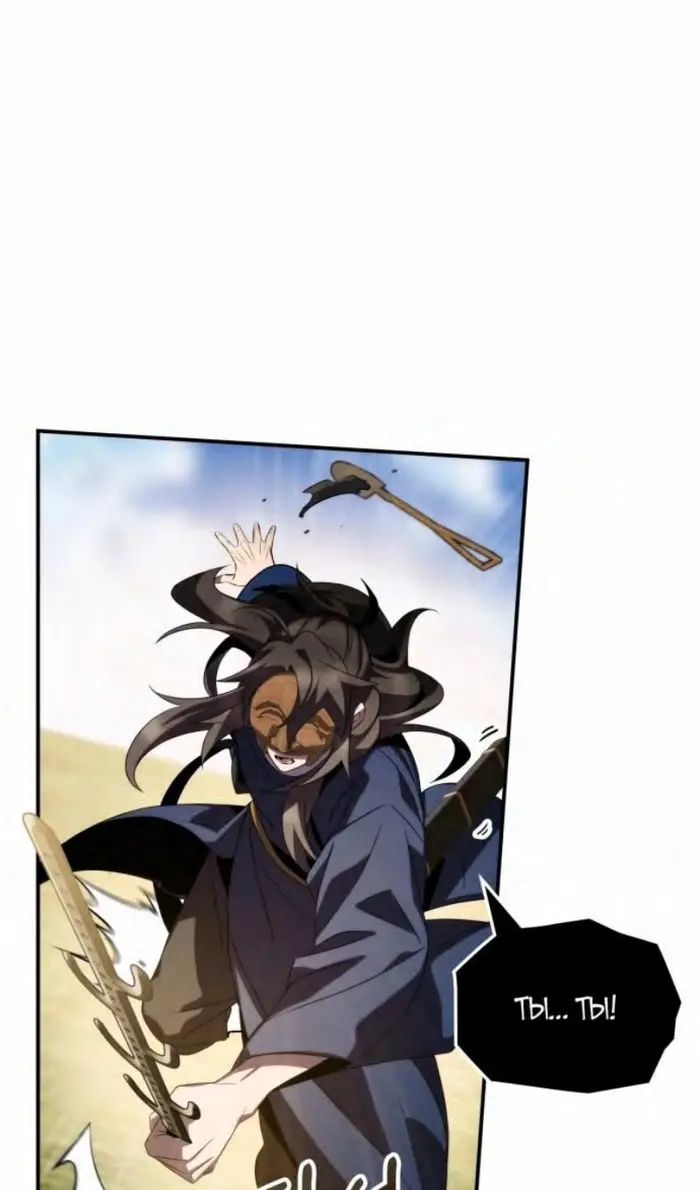Страница 71