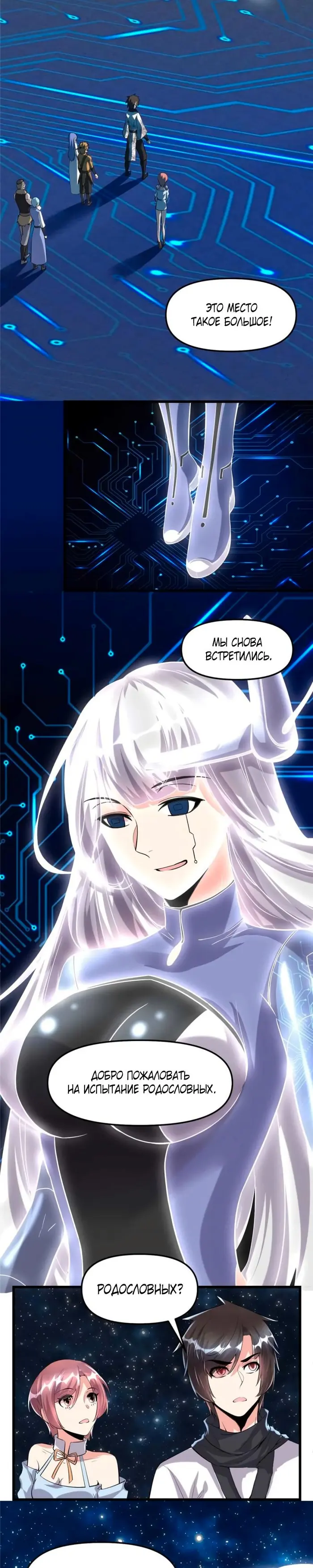 Страница 13