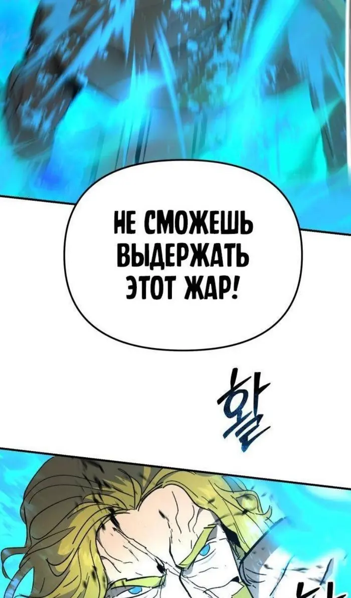 Страница 60