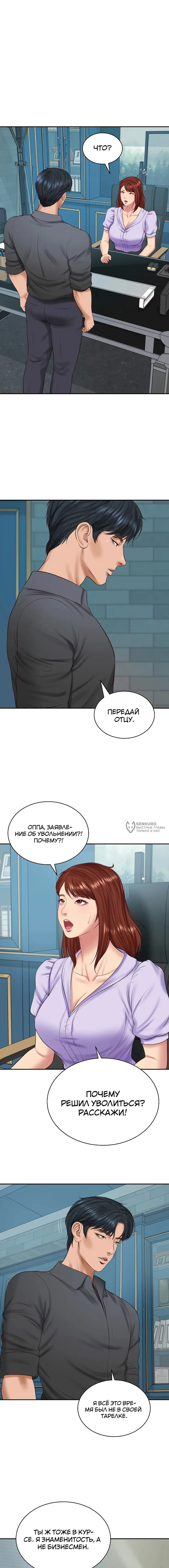 Страница 15