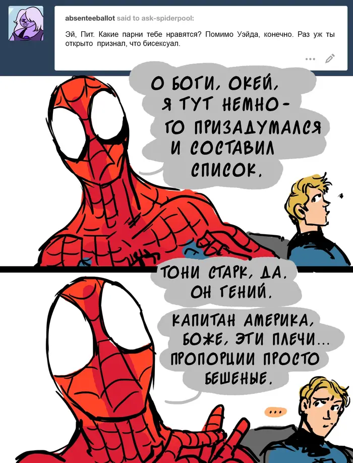 Страница 46