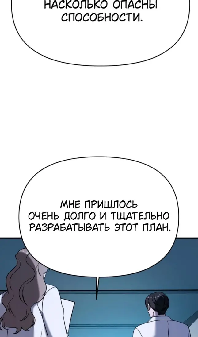 Страница 62