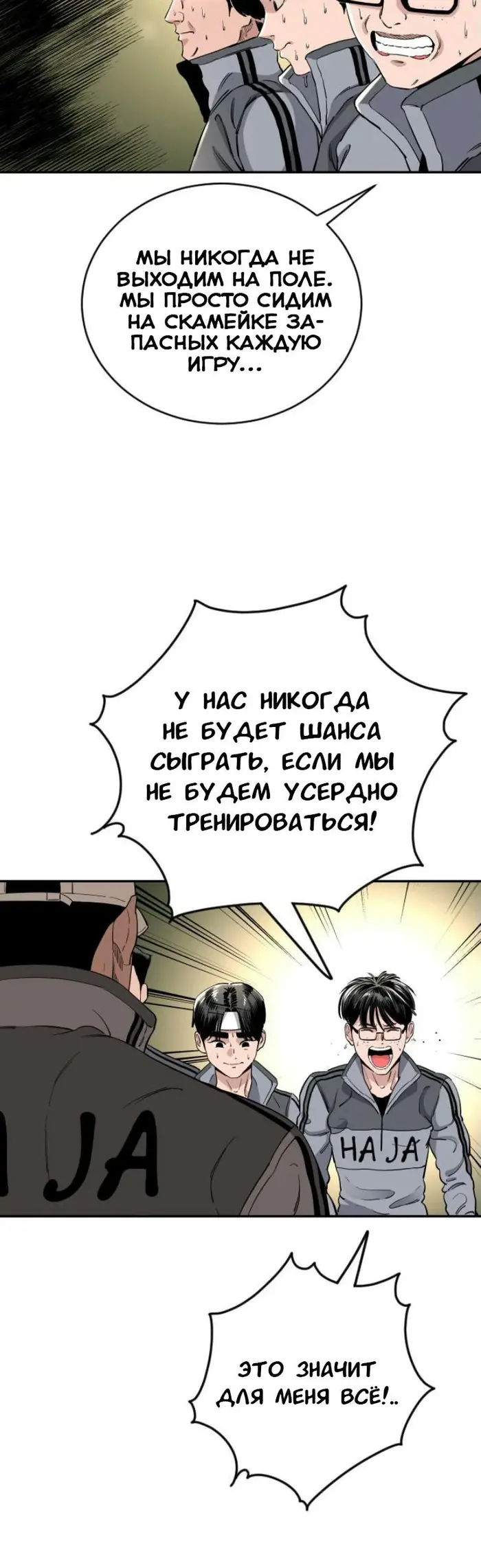 Страница 36