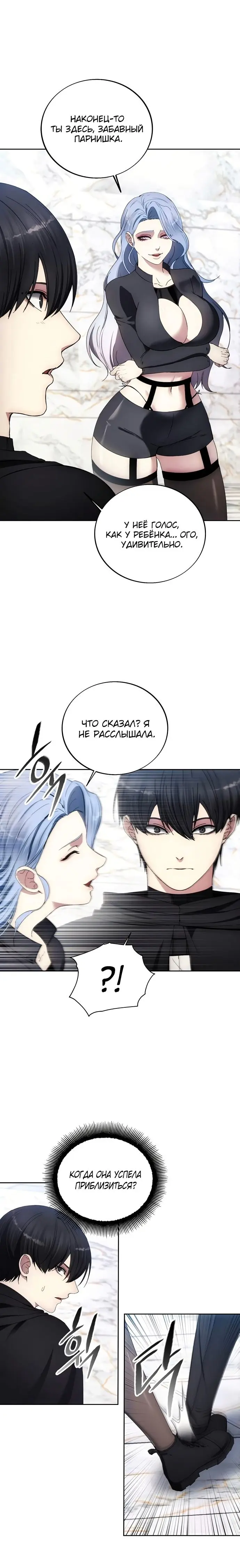 Страница 23