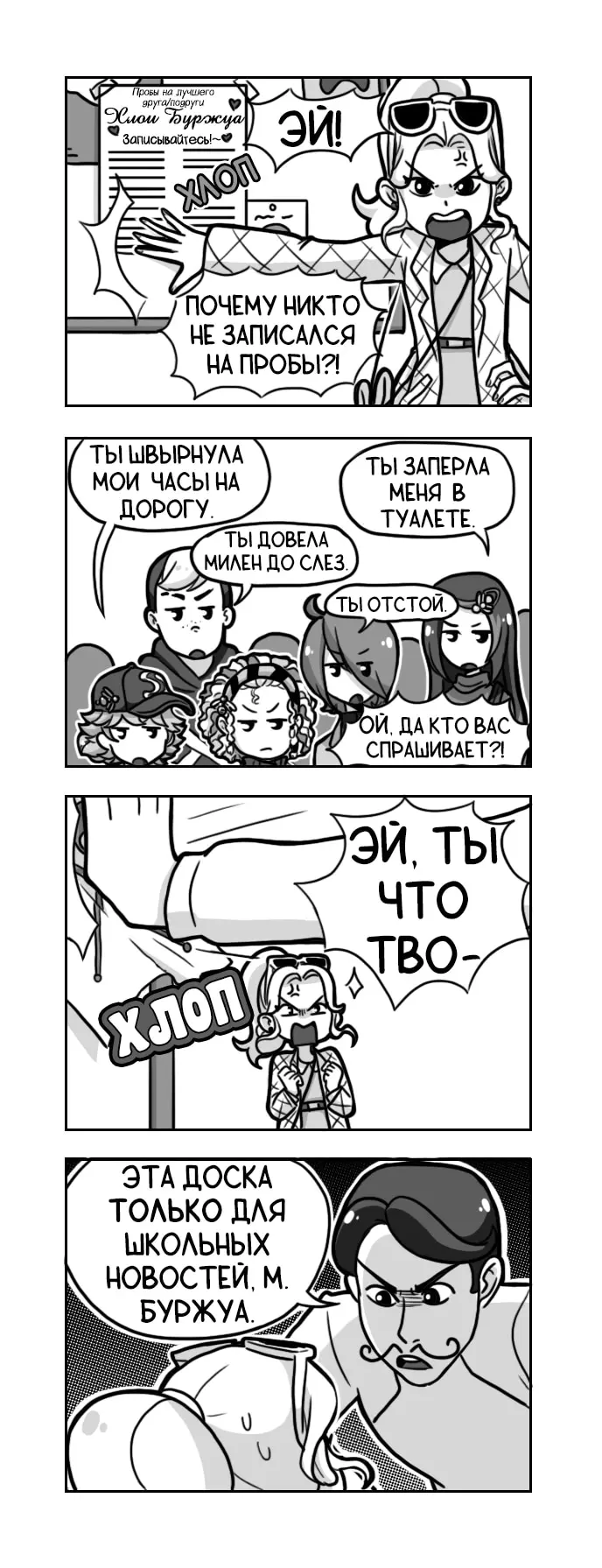 Страница 2