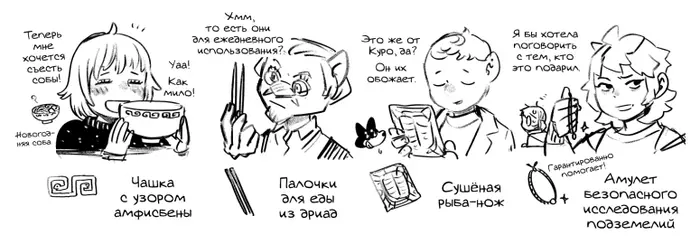 Страница 39