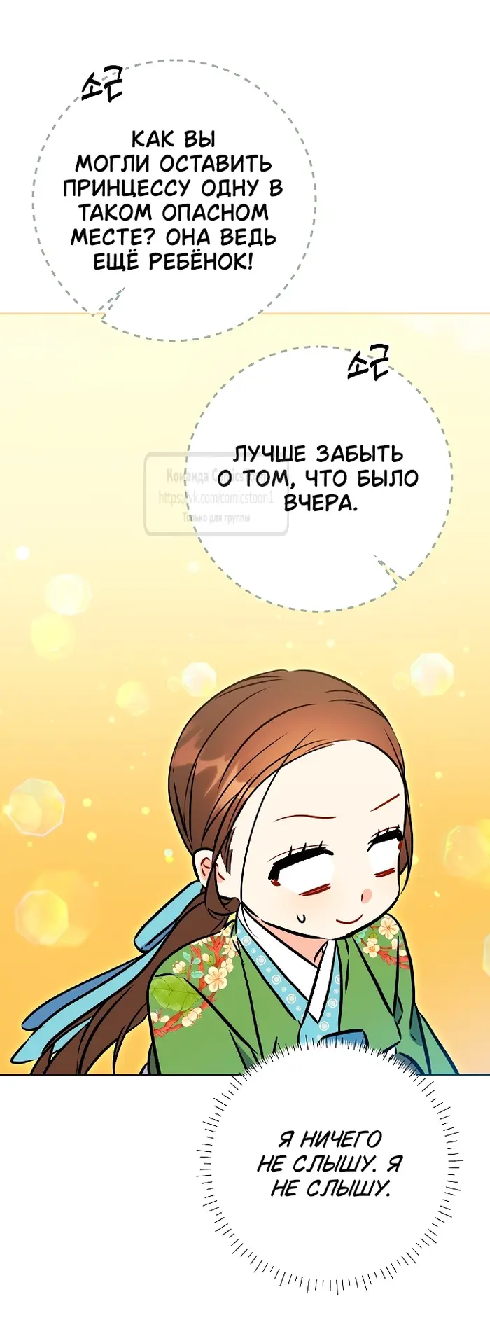 Страница 40