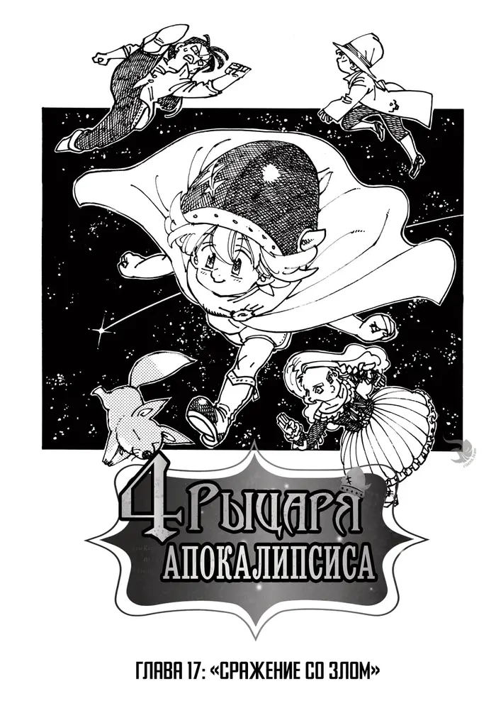 Страница 1