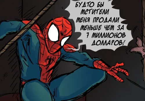 Страница 26