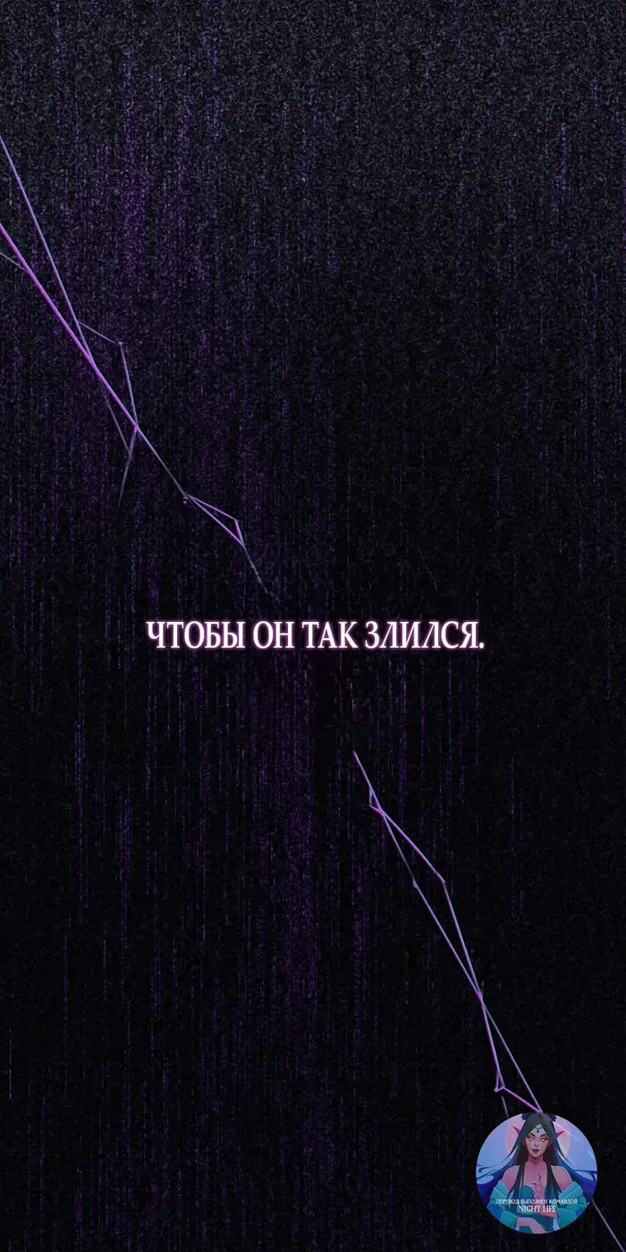 Страница 88