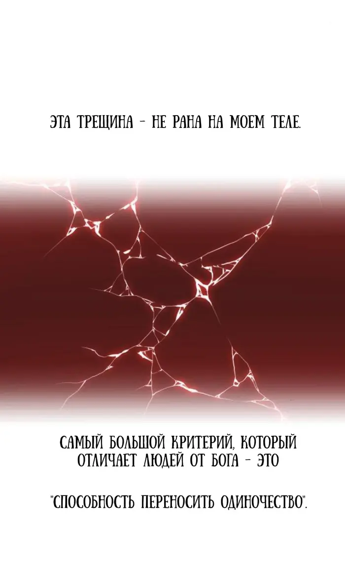 Страница 61