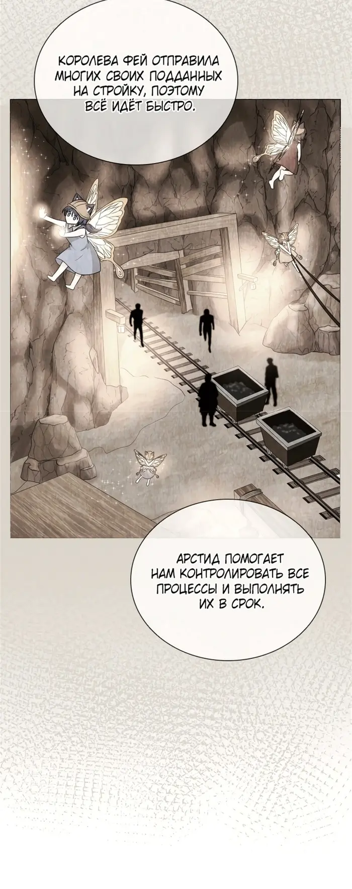 Страница 41