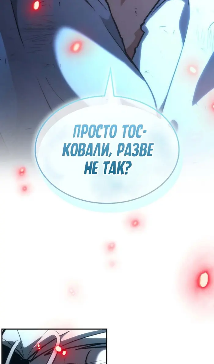 Страница 98