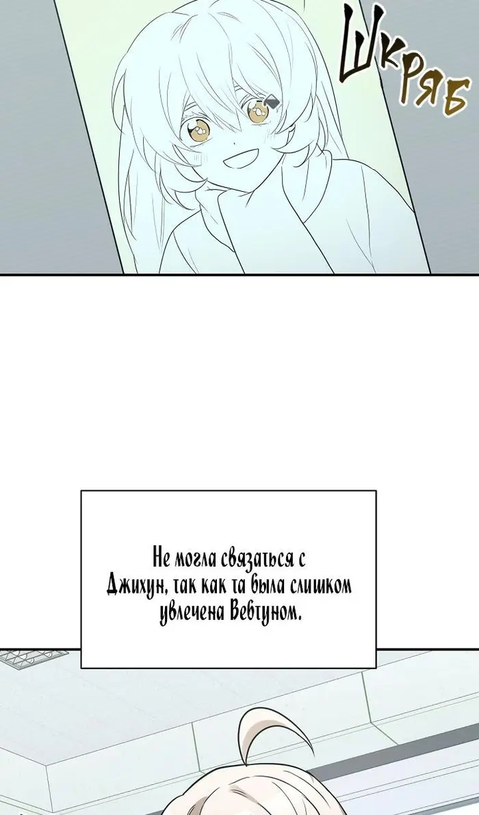 Страница 75