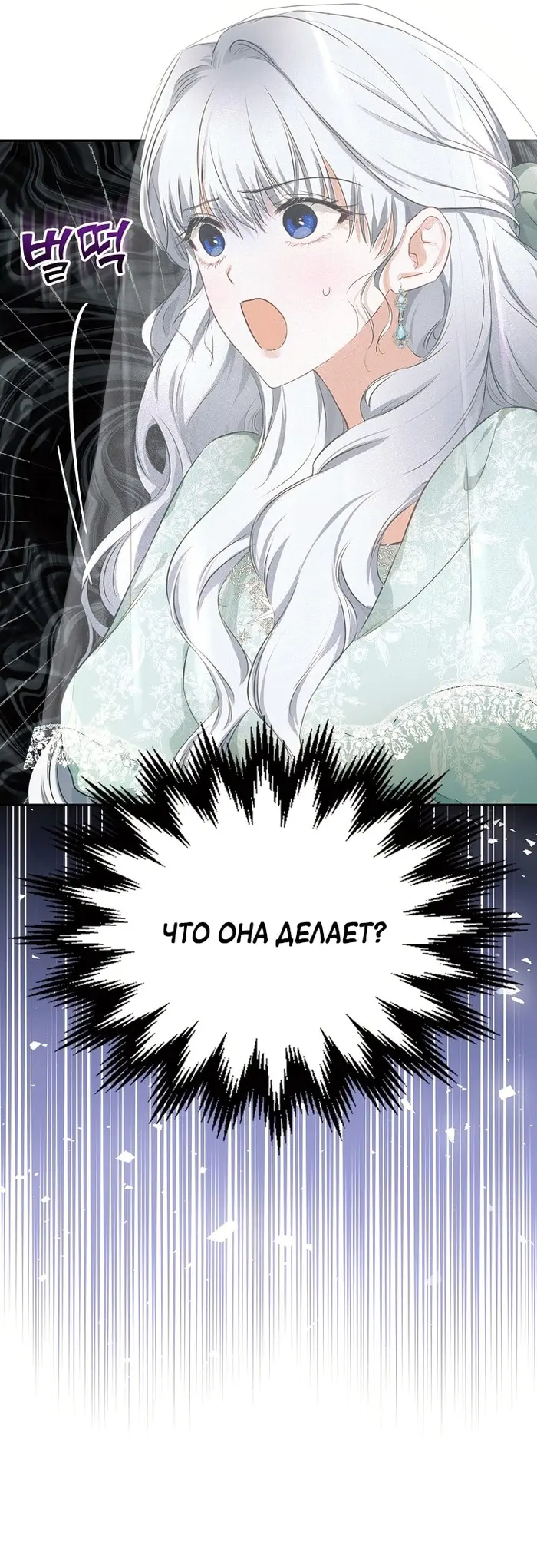 Страница 58