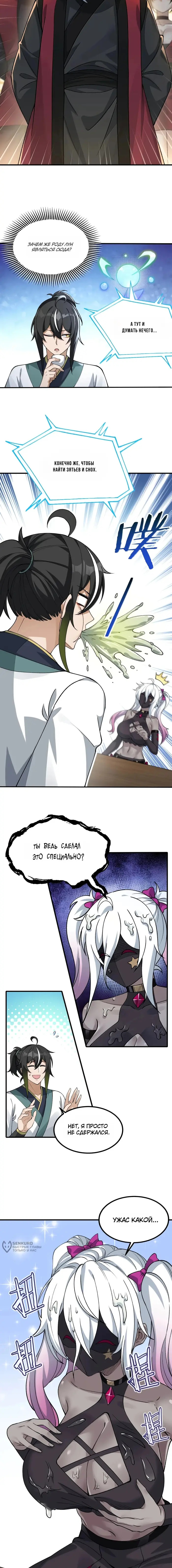 Страница 5