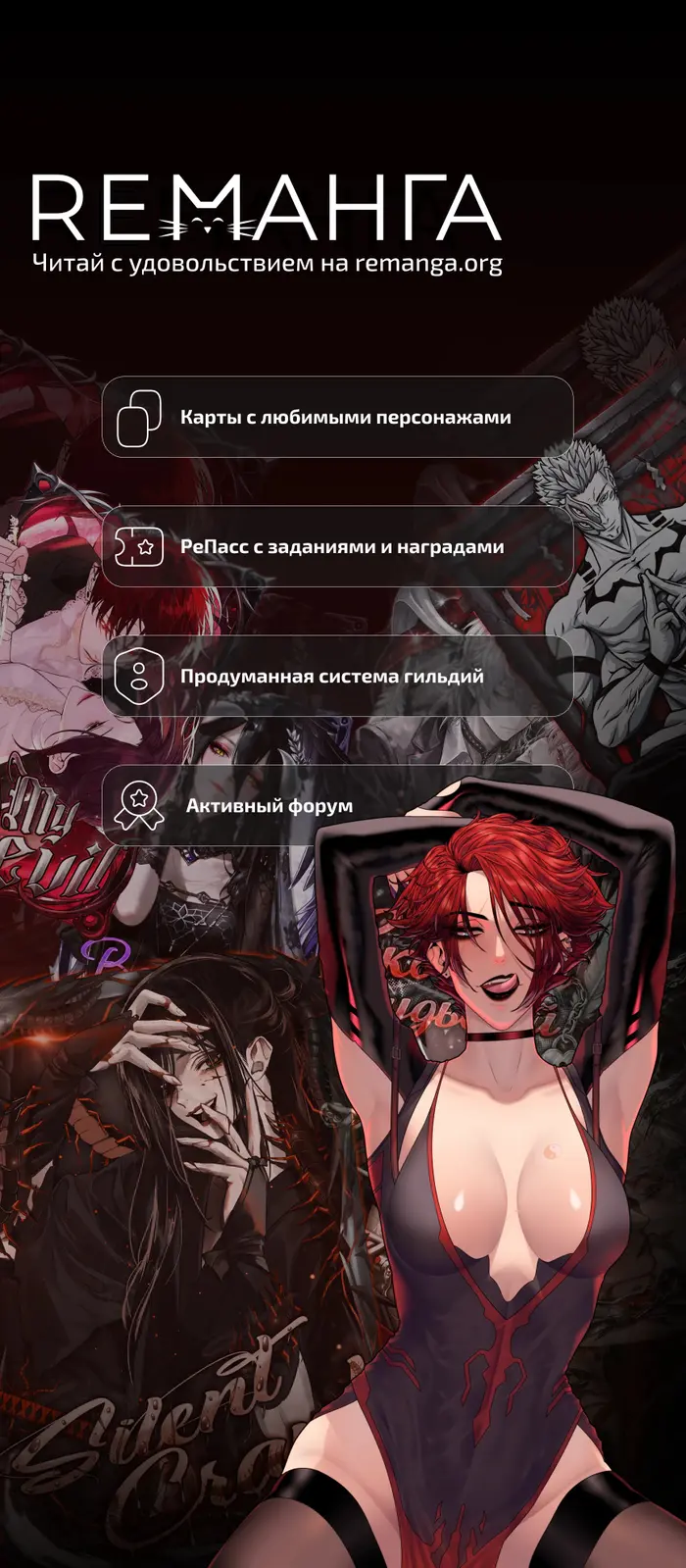 Страница 17