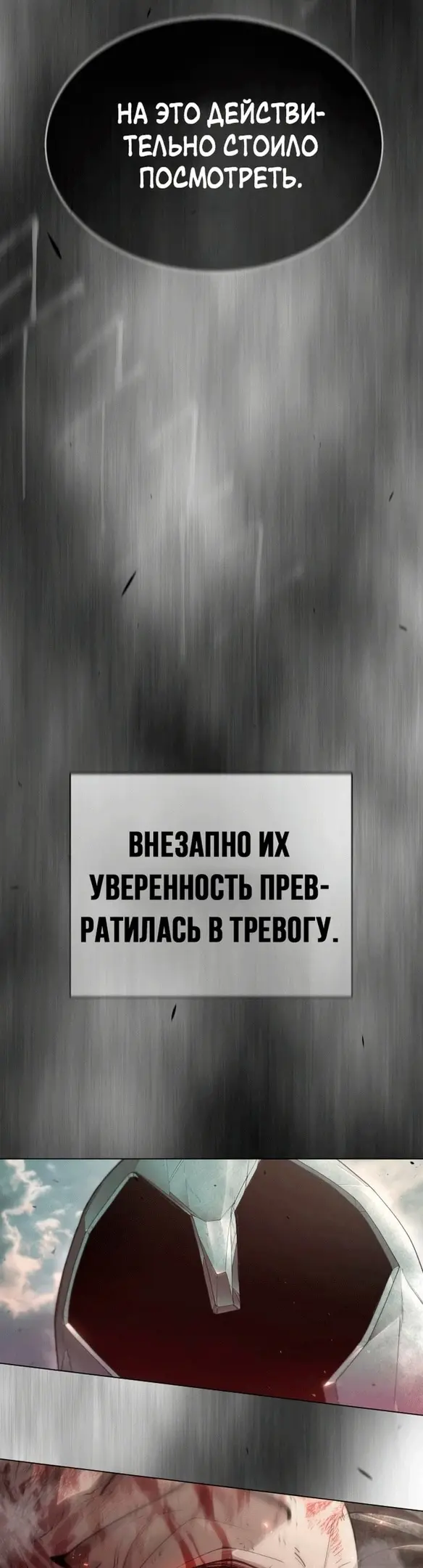 Страница 78