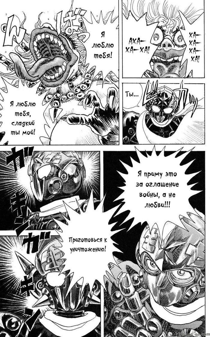 Страница 19
