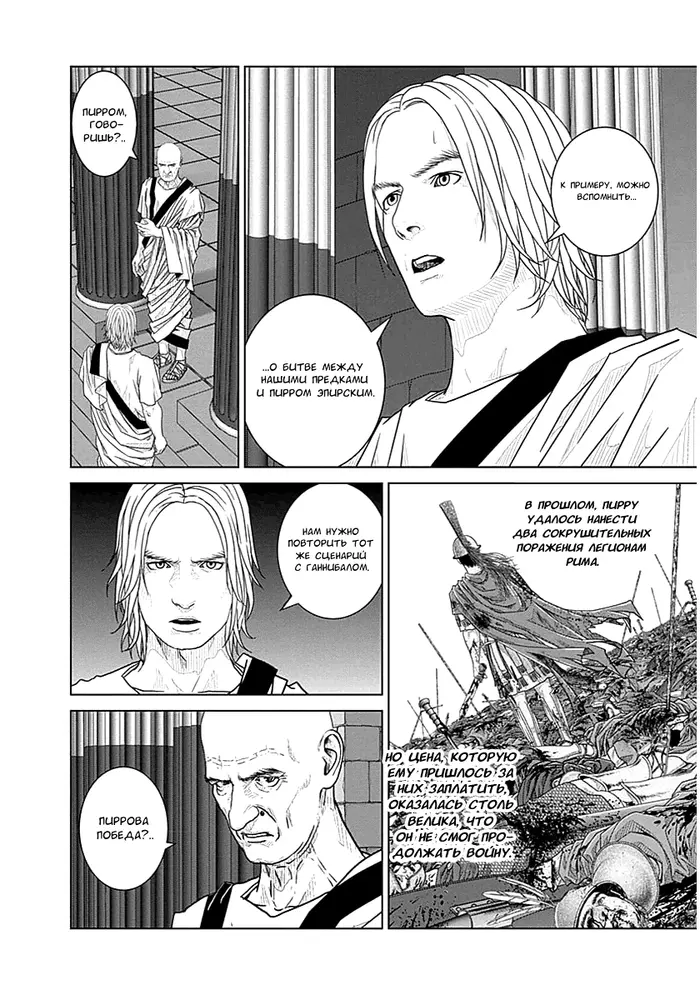 Страница 12