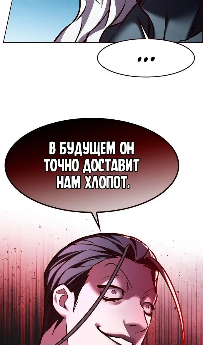 Страница 61