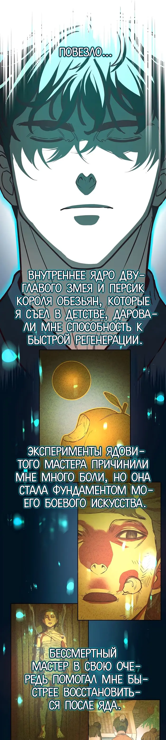 Страница 20