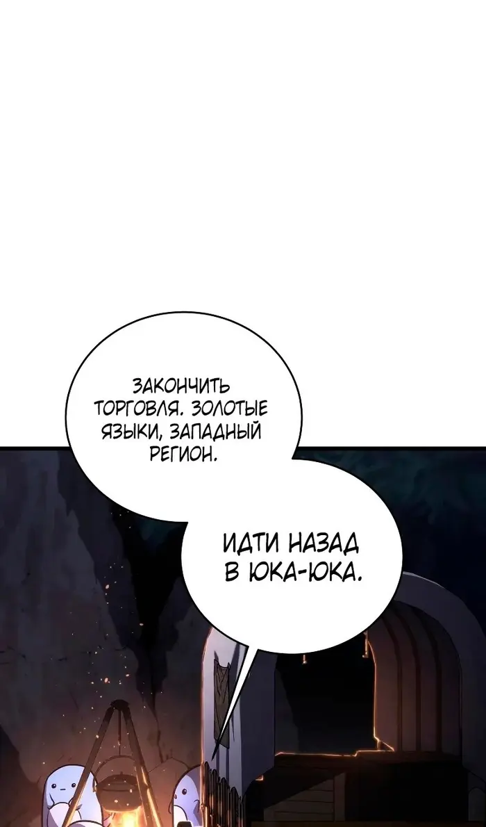 Страница 103