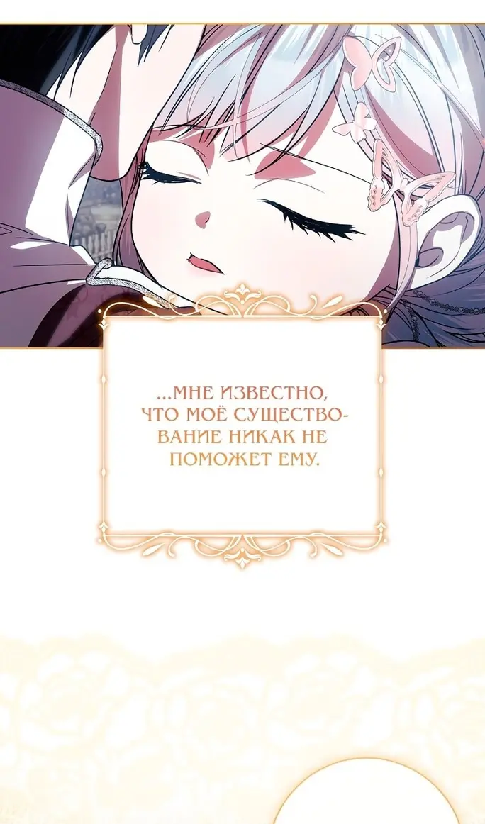 Страница 99