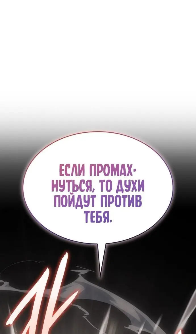 Страница 102
