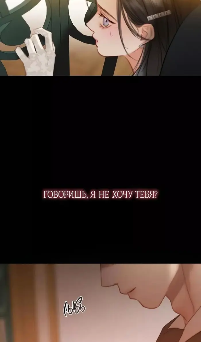 Страница 66