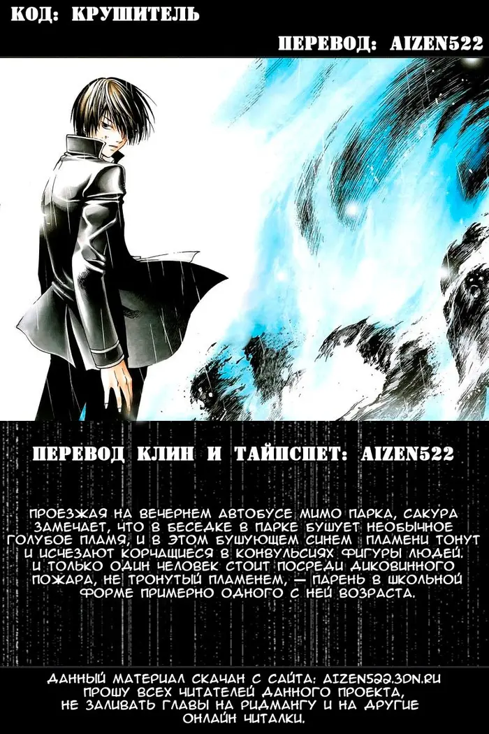 Страница 19