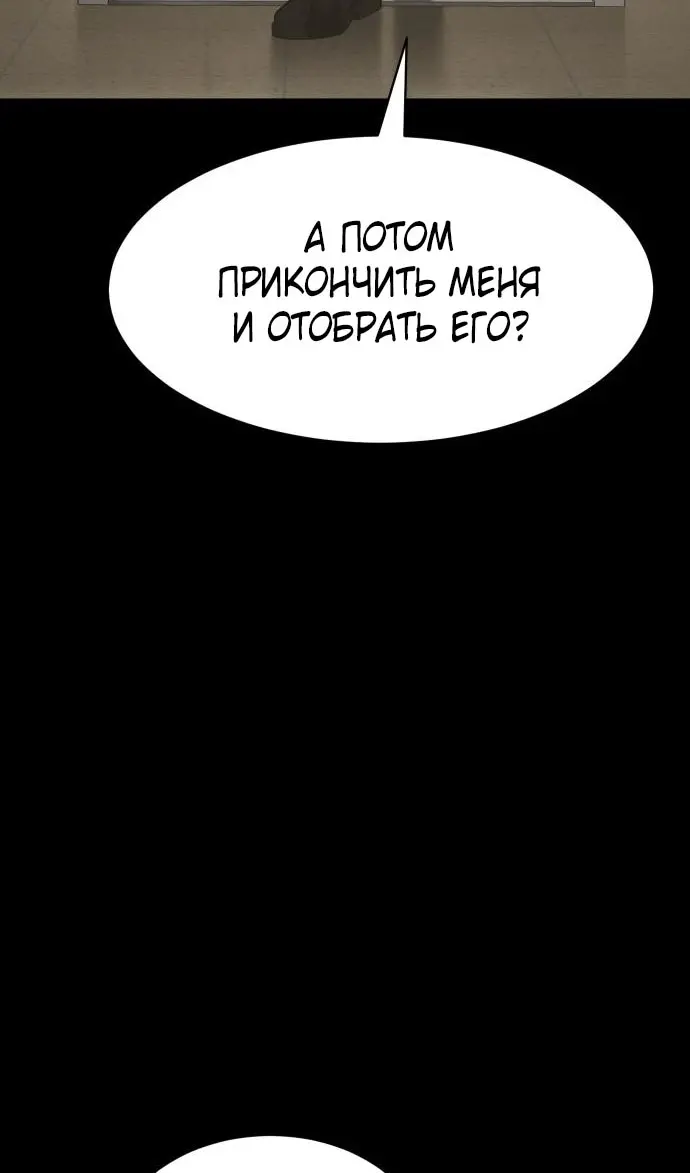 Страница 81