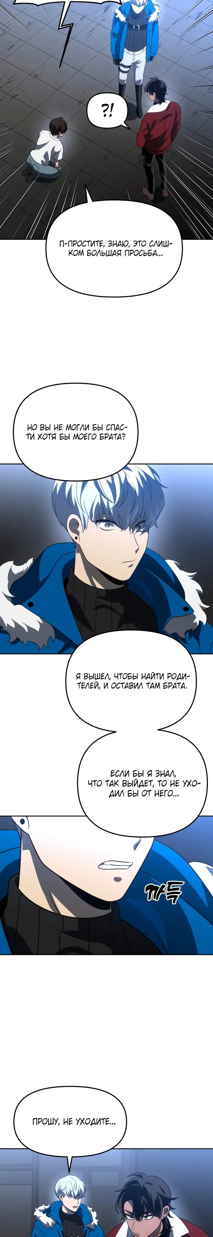 Страница 37