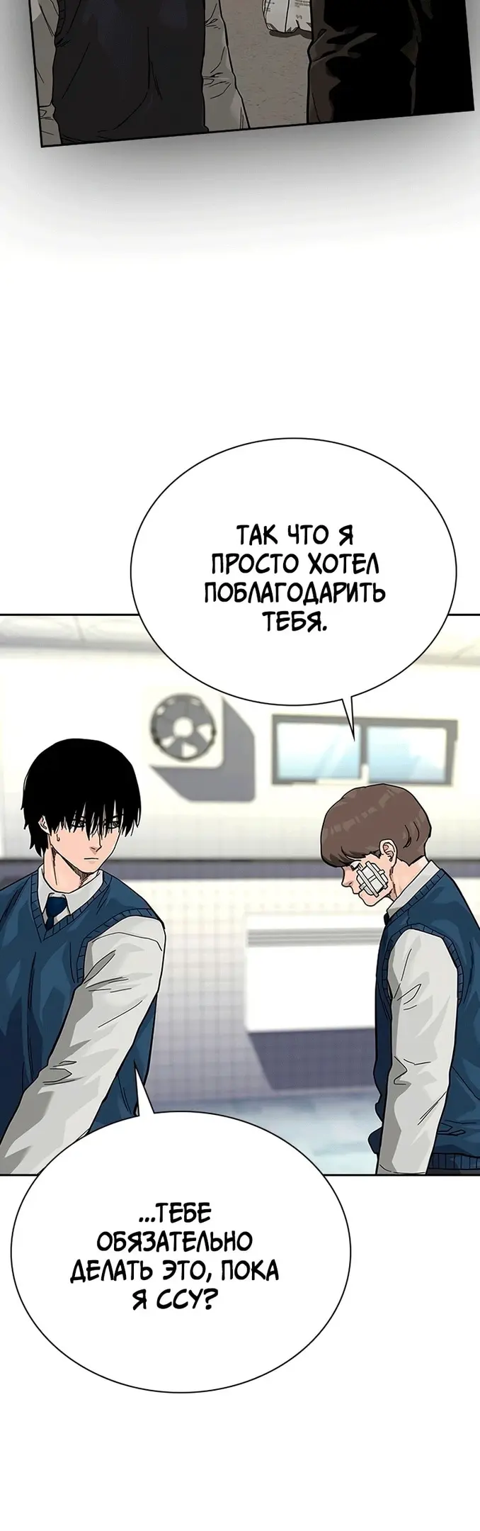Страница 47
