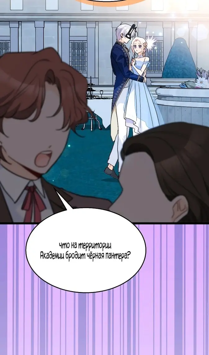 Страница 72