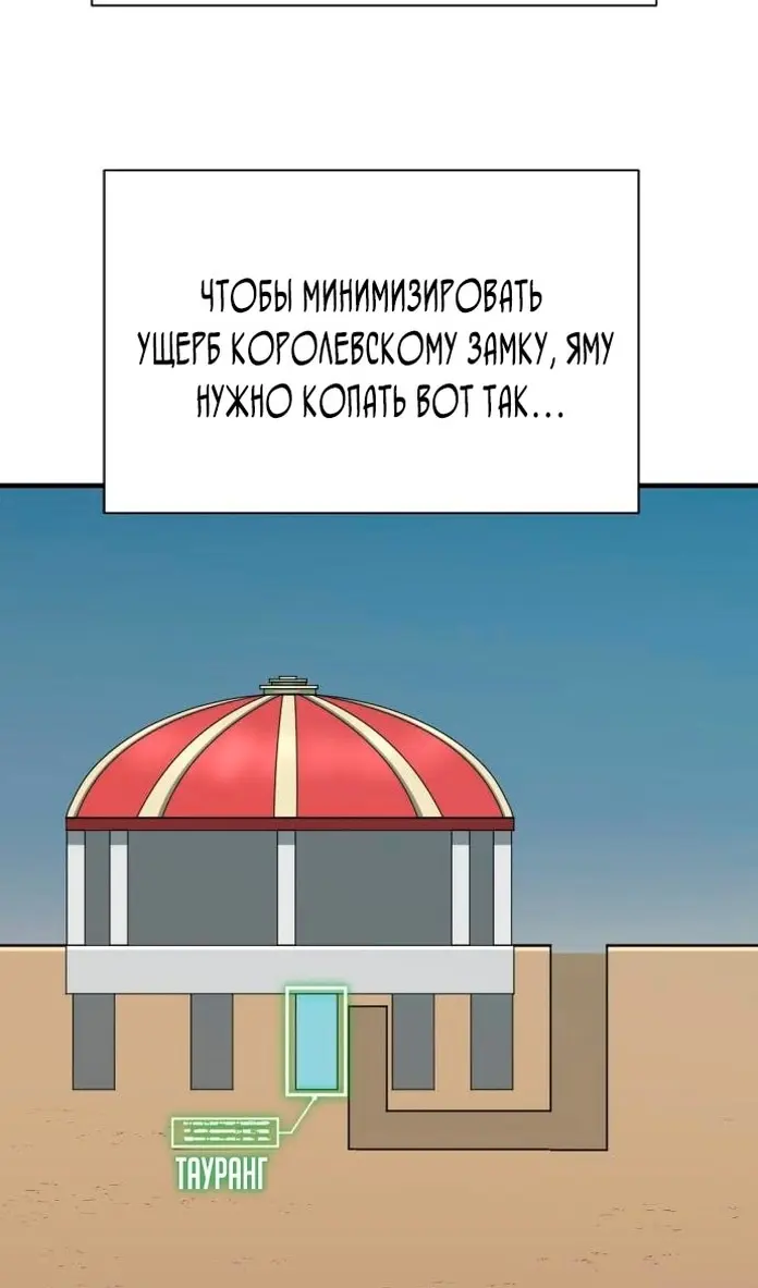 Страница 69