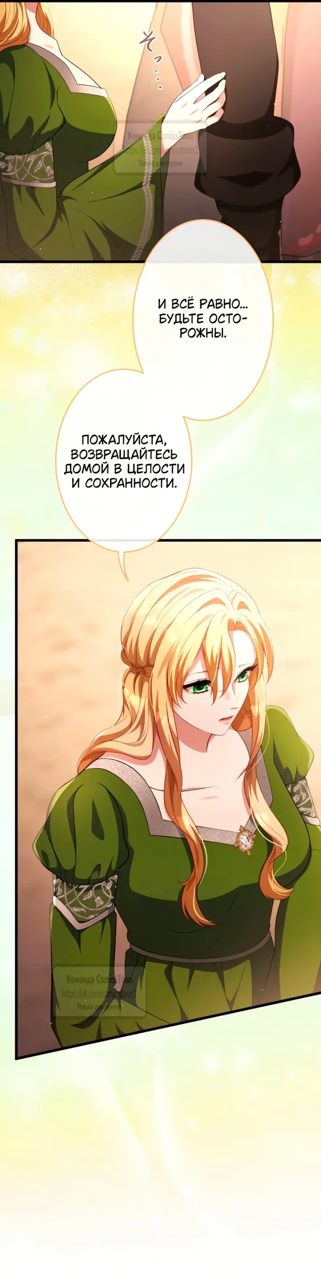 Страница 48